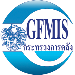 ระบบ New GFMIS